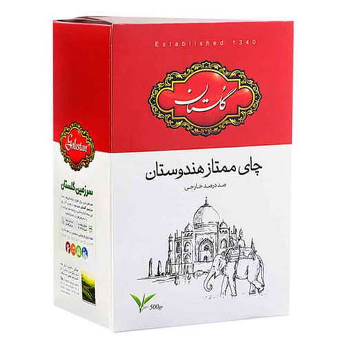 چای ممتاز هندوستان گلستان ۵۰۰گرمی